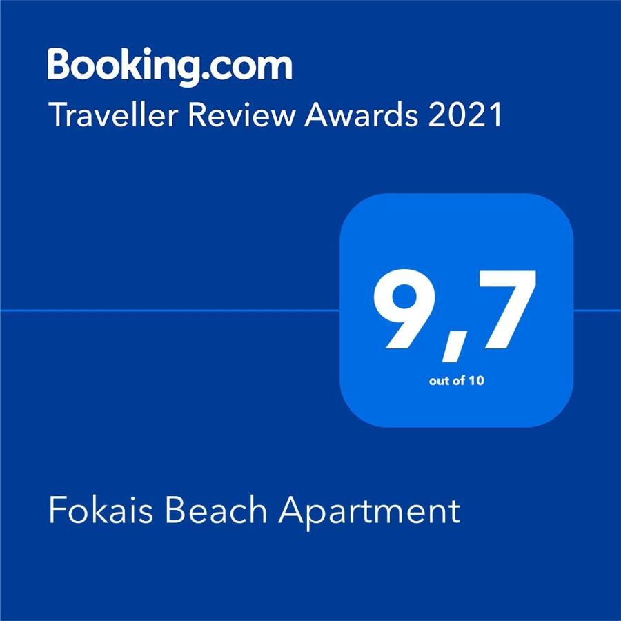 Fokais Beach Apartment Néa Fókaia 외부 사진